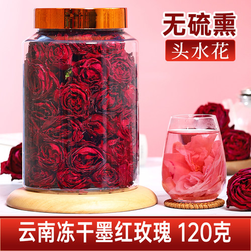 100%无硫大朵玫瑰花茶墨红玫瑰