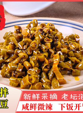 都江堰袁记萝卜干泡豇豆麻辣干泡豇豆酱菜开胃咸菜拌面下饭菜小菜