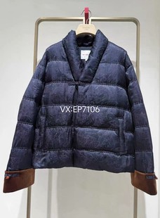 冬款藏青色国风新中式提花一手长鹅绒羽绒服 EGJISY102A-5999