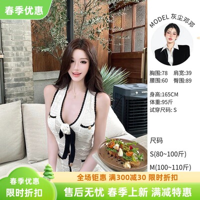 爆款灰尘邓邓 纯真千金法式蝴蝶结胸针V领无袖毛织连衣裙
