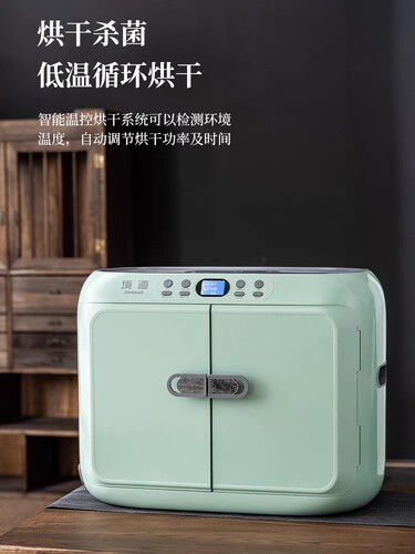 【国补】境道茶具消毒柜茶杯具收纳盒家用小型立式大容量餐具碗