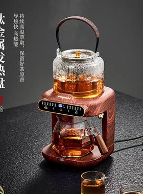 【国补】韦奇伍德纯钛煮茶器全自动上水烧水养生壶电泡茶萃茶机