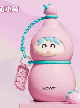 XCAT山猫2025新款纯钛葫芦男童女童保温杯学生上学专用高颜值水杯