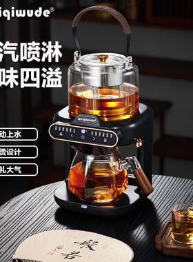 weiqiwude韦奇伍德萃茶器蒸茶壶盖子公道杯单壶配件单壶原厂原配