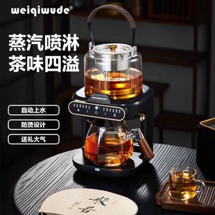 weiqiwude韦奇伍德萃茶器蒸茶壶盖子公道杯单壶配件单壶原厂原配