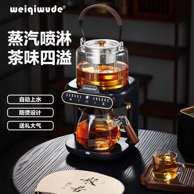 weiqiwude韦奇伍德萃茶器蒸茶壶盖子公道杯单壶配件单壶原厂原配