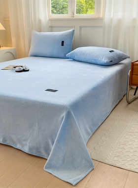 保暖加绒牛奶绒天空蓝色床单单件宿舍纯蓝色被单法莱绒睡单珊瑚绒