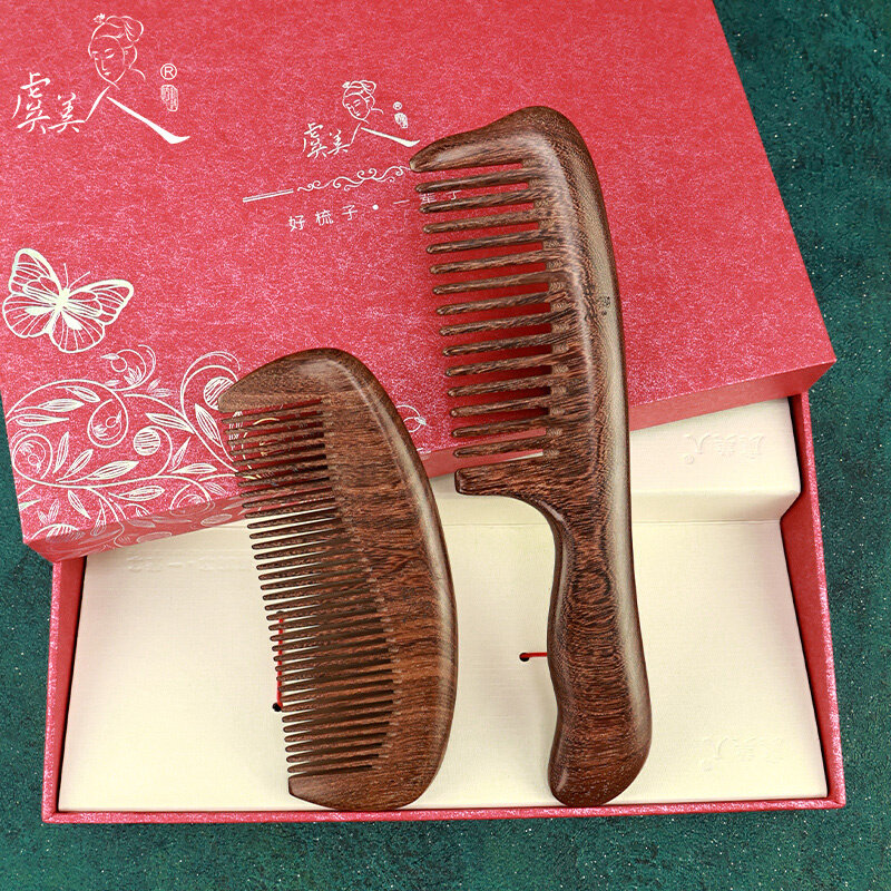 虞美人金丝檀木梳子礼盒套装生日礼物礼品整木刻字结婚送礼家用女