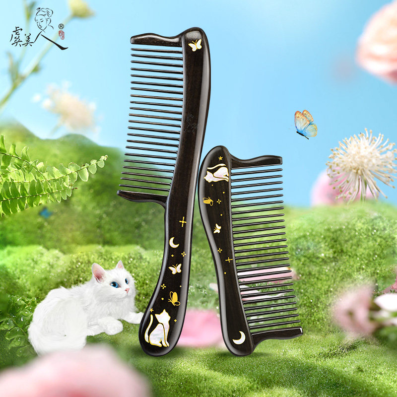 虞美人生日礼物黑檀木梳嵌贝梳子礼盒檀木漆艺刻字实用送女友老婆