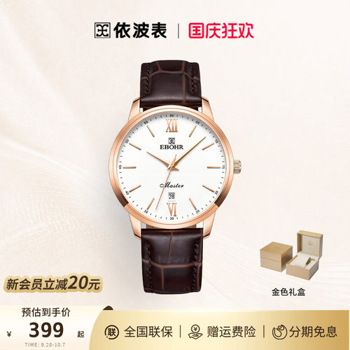 潮流精品，品质保证