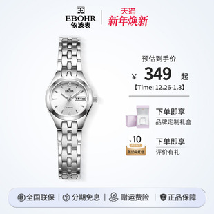 气质小表盘学生石英表防水5003 依波表手表女表经典 圣诞礼物