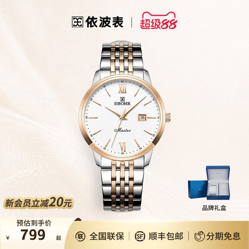 潮流精品，品质保证