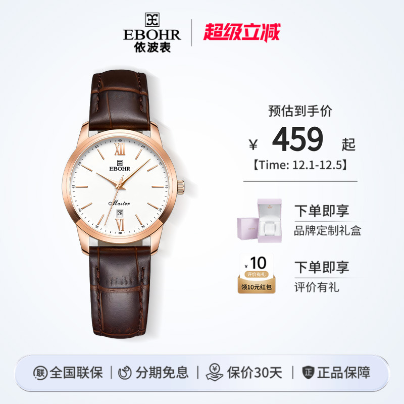 潮流精品，品质保证