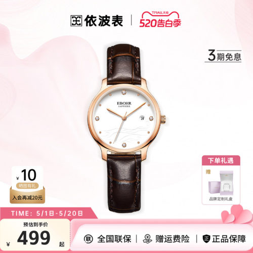 依波表手表男复古休闲情侣手表女款皮带石英表送女友男友礼物5168