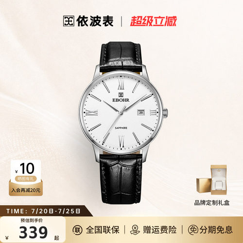 皮带日历简约  商务潮流男士手表