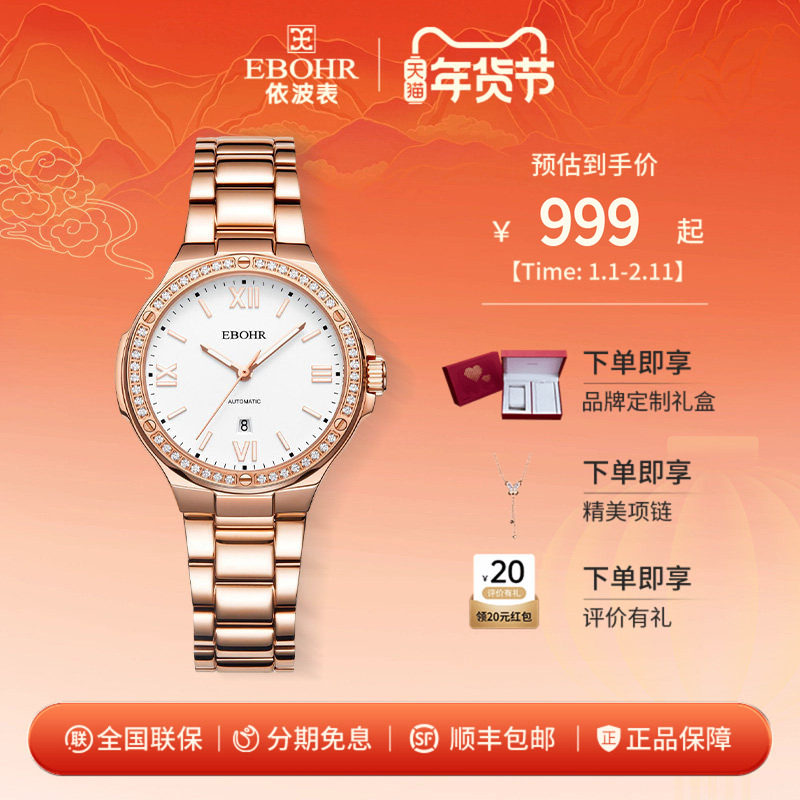 ����������������ֱ�Ů��������ȫ�Զ���е�������������3659 ��ҫ�� 36593428������С� 999Ԫ