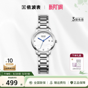 依波手表男正品 简约日历女士手表防水石英手表男情侣手表5168 经典