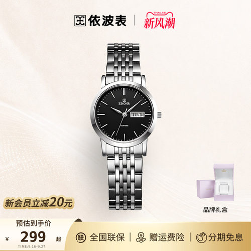 新年礼物   情侣同款 全国联保