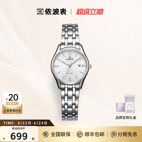 潮流精品，品质保证