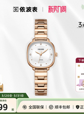 新品上市依波表卡纳玫瑰金时尚轻奢石英表女表时尚百搭手表