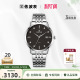 防水7031 依波表手表男石英表钢带潮流腕表正品 线下专柜款
