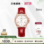 依波表手表女高级感女生自动机械表气质时尚 气质钢带女表腕表5174