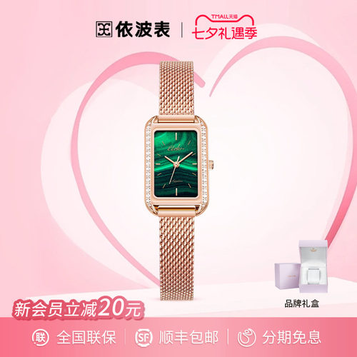 方形女士腕表依波高级感复古