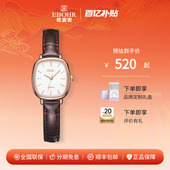 石英表气质5165 时尚 新年礼物 依波表EBOHR复古小表盘手表女款