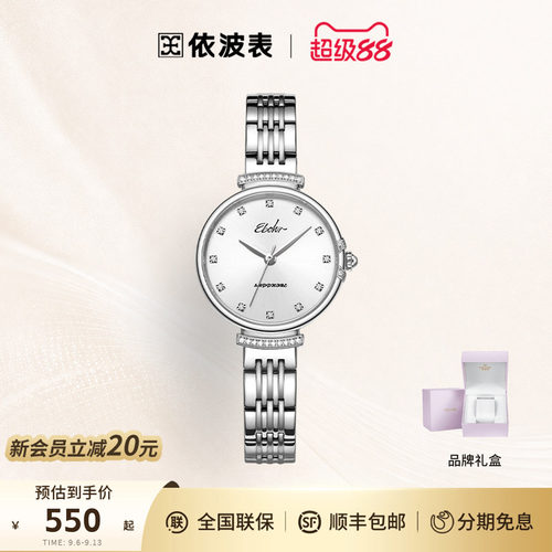 简约风女士腕表官方品牌