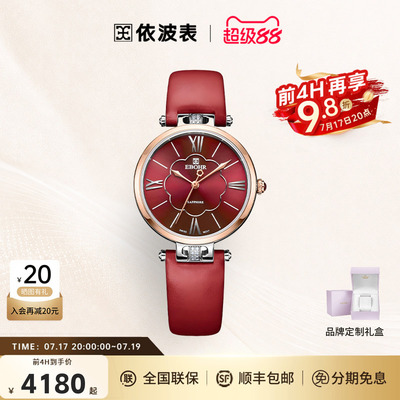 z依波表手表女简约气质石英表女款正品时尚大气女士腕表1123