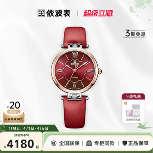 时尚 大气女士腕表1123 正品 z依波表手表女简约气质石英表女款