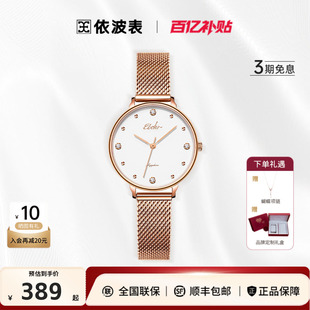 依波手表女正品 毕业礼物5150 简约气质女士石英表轻奢百搭手表女款