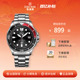 依波手表男探索者系列官方正品 全自动机械表机芯潜水表男表5133