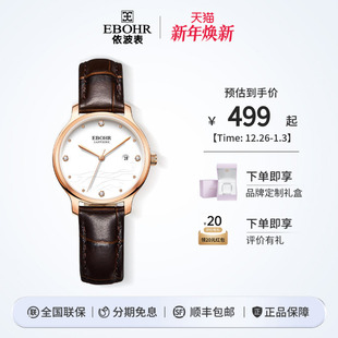 依波手表男正品 简约日历女士手表防水石英手表男情侣手表5168 经典