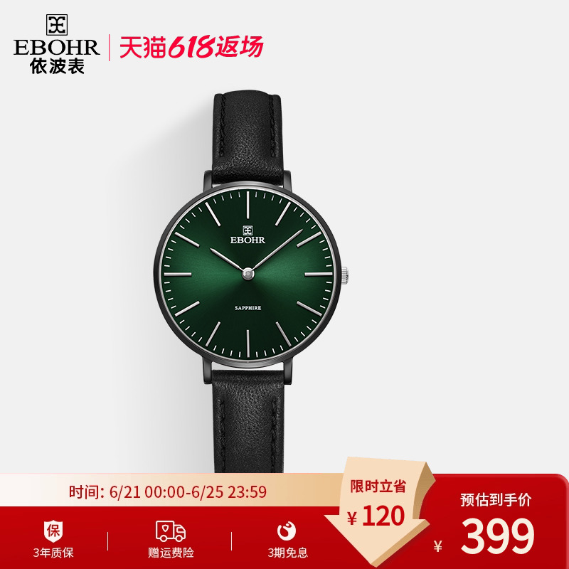 依波表简系列手表男款潮流时尚石英表学生简约女表情侣表5077