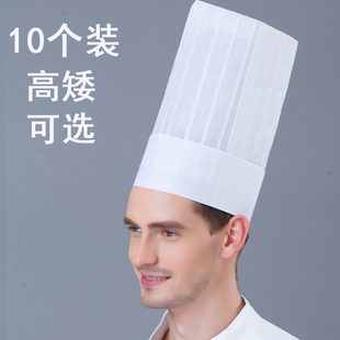 京诚德业 厨师纸帽子 厨师帽子百褶厨师帽子酒店一次性厨师帽