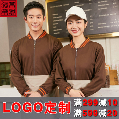 长袖卫衣外套定制工作服