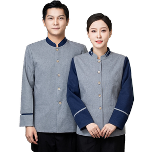 保洁工作服长袖秋冬季男女酒店医院机场物业保洁员阿姨保洁服外套