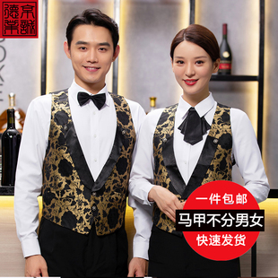 酒店酒吧KTV服务员马甲西餐厅服务生工作服夜场男背心工装制服女