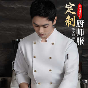 餐厅餐饮厨师工作服长袖会所烘焙服装行政总厨烹饪大师厨师长定制