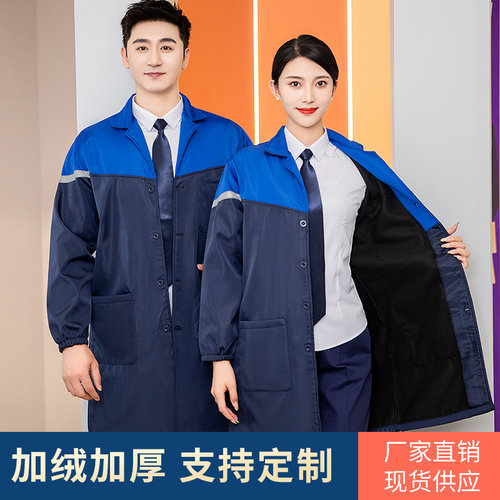 加绒防风大褂工作服罩衣