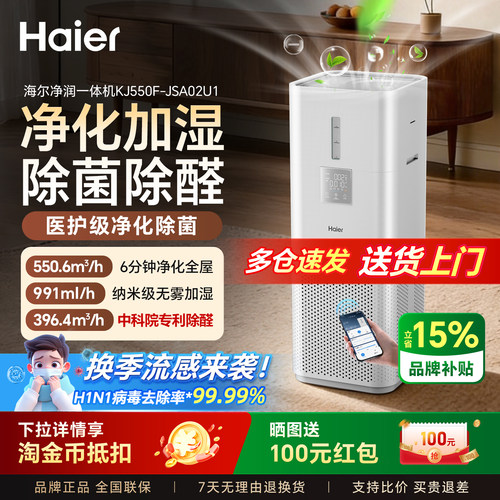 甲流病毒99.99%杀菌率防过敏源