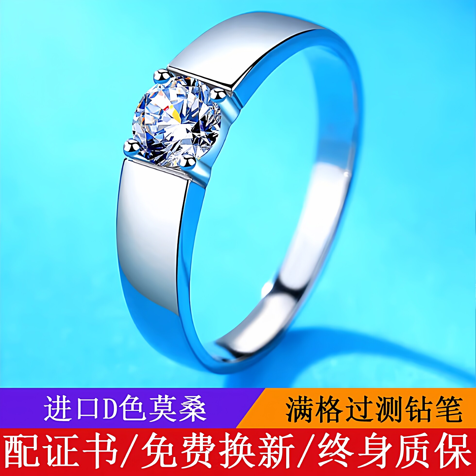正品莫桑石钻戒婚礼戒指小众设计