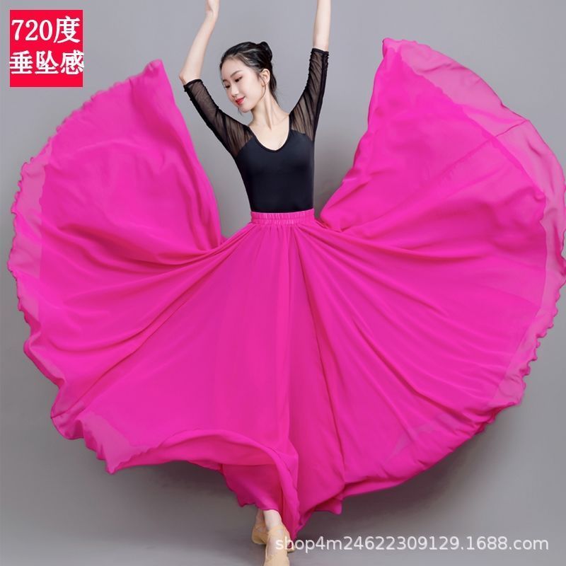 古典舞女半身裙720度大摆舞蹈裙新疆舞蹈服装万疆练功长裙A字裙子