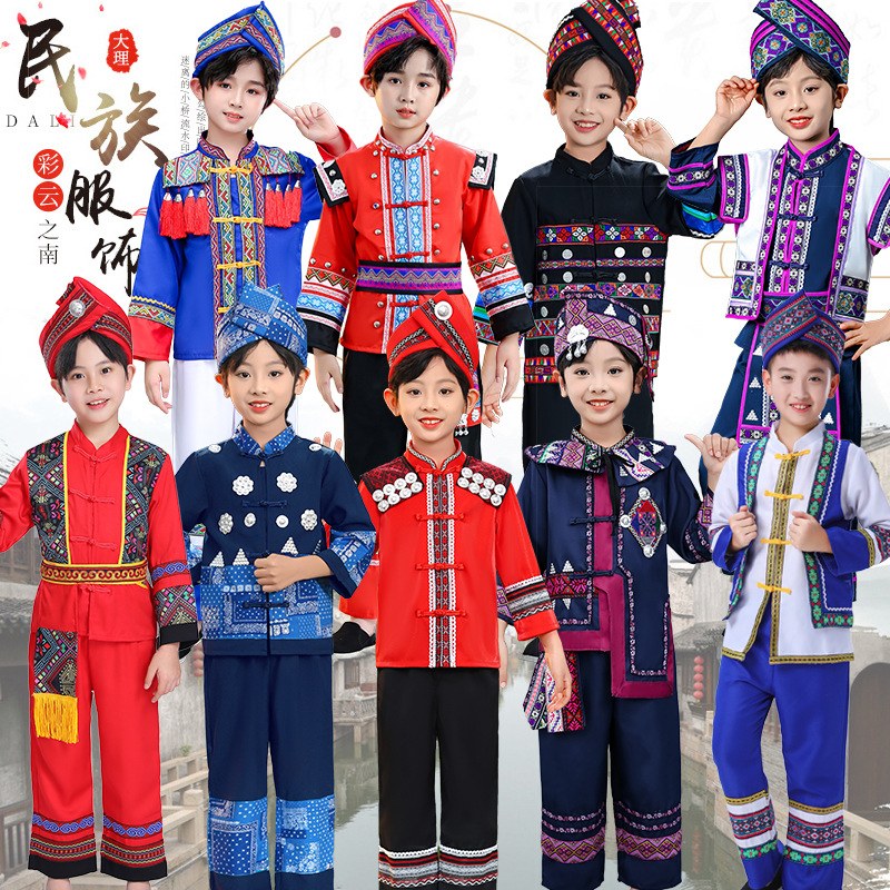 三月三壮族儿童男民族服装六一男童哈尼族苗族彝族瑶族舞蹈演出服