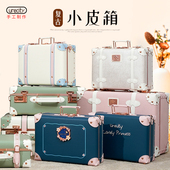 特价 清仓微瑕疵手提箱12寸16寸短途出行携带化妆包收纳包箱化妆箱