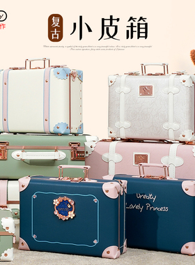 特价清仓微瑕疵手提箱12寸16寸短途出行携带化妆包收纳包箱化妆箱