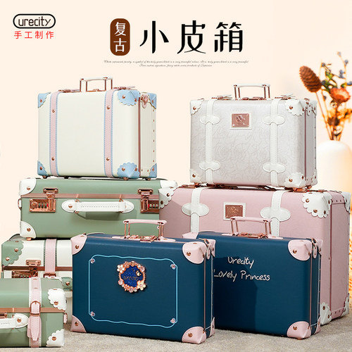 高颜值小清新手提箱密码锁