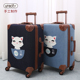 外贸出口清仓处理行李箱女24寸28寸托运箱密码 箱拉杆箱捡漏