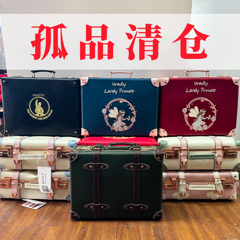 孤品清仓微瑕耐用铝框手提箱女16寸密码特惠短途出行收纳箱化妆箱